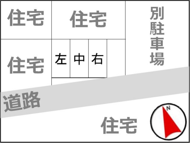 駐車場区画図