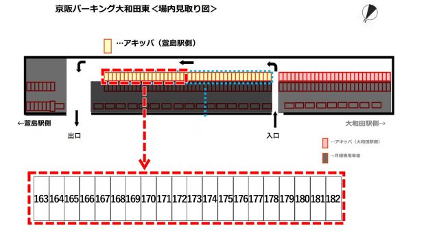京阪パーキング大和田東（163番～182番）の駐車場写真