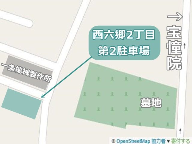 駐車場周辺地図