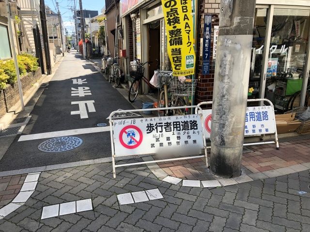 ご自身で移動させて通過してください