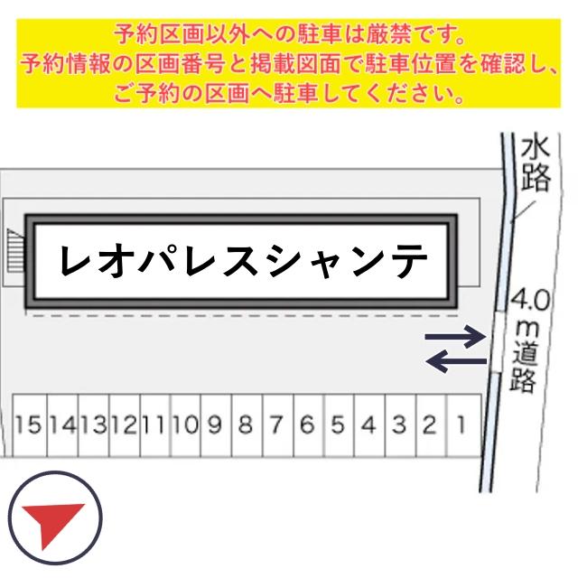 レオパレスシャンテ駐車場【18520】の駐車場写真