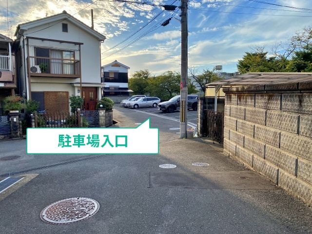 駐車場写真