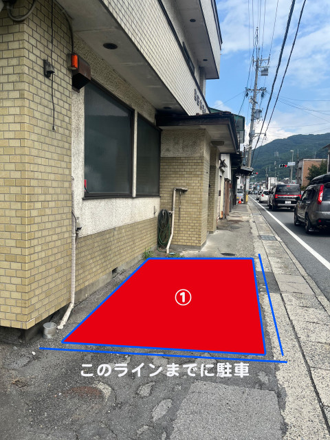 8/15 限定　旧羽田内科医院駐車場２台限定　セキュリティカメラありの駐車場写真