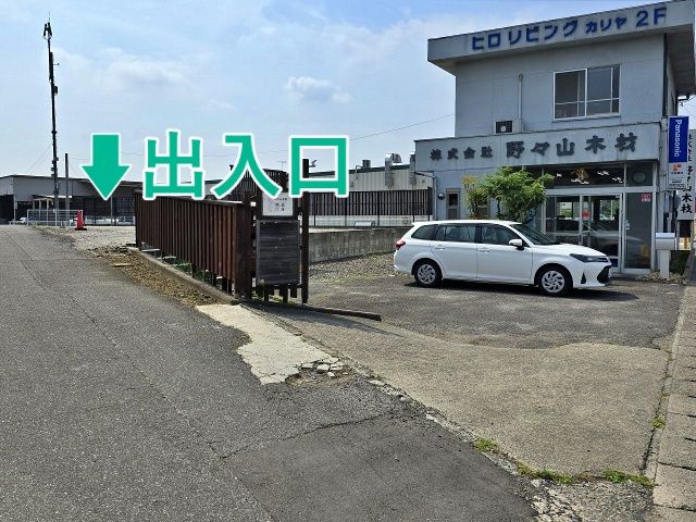 (株)野々山木材 駐車場【1,2】の駐車場写真