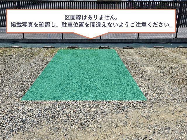 (株)野々山木材 駐車場【1,2】の駐車場写真