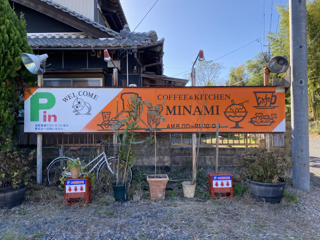 日本ライン今渡駐車場の駐車場写真