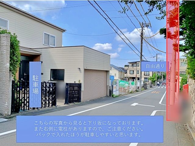 駐車場周辺③
