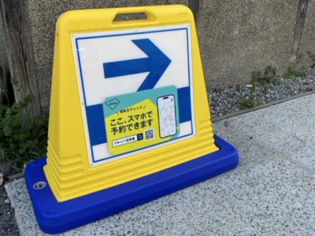 小津中学校横パーキング【助松】の駐車場写真