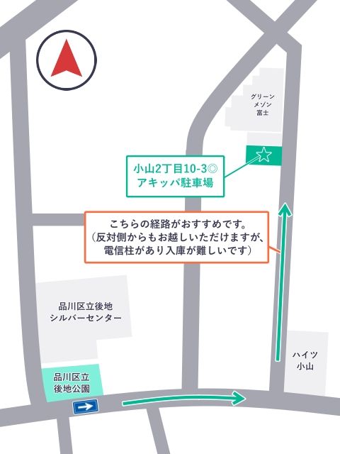 小山2丁目10-3◎アキッパ駐車場の駐車場写真