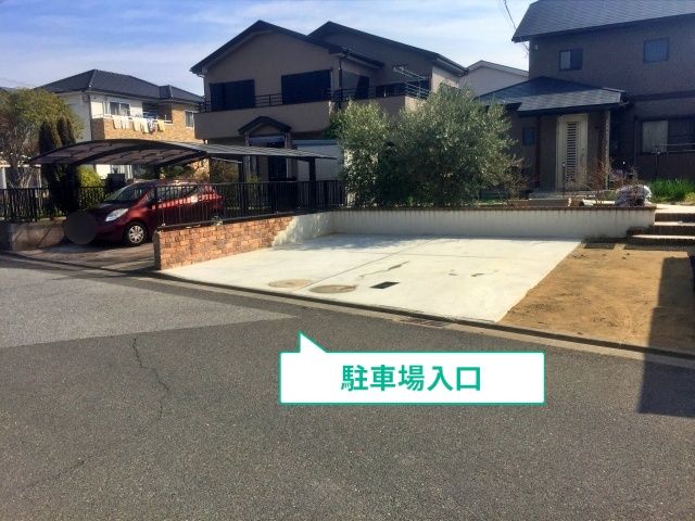 駐車場写真