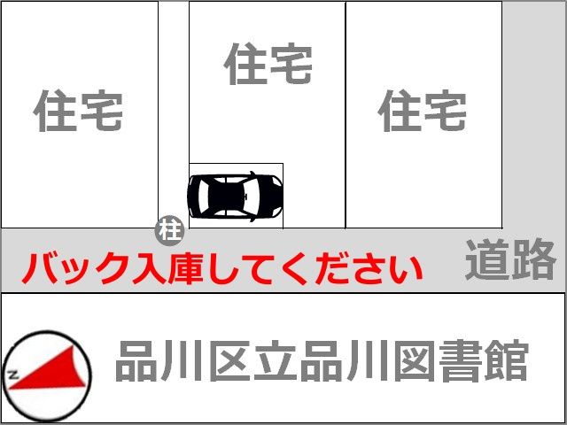 駐車場区画図