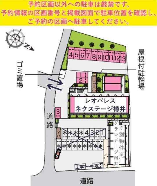 レオパレスネクステージ樽井駐車場【29645】の駐車場写真