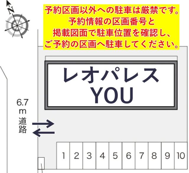 レオパレスYOU駐車場【22934】の駐車場写真