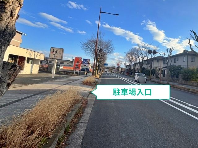 駐車場写真