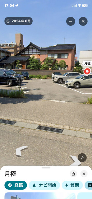 新星中央の駐車場写真