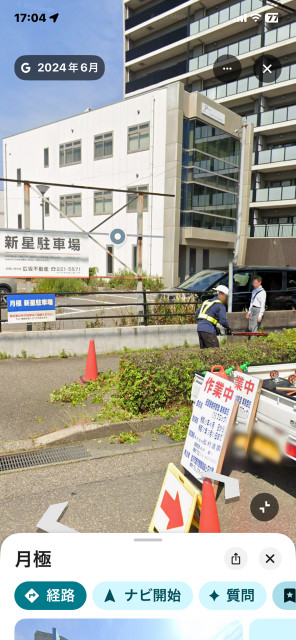 新星中央の駐車場写真