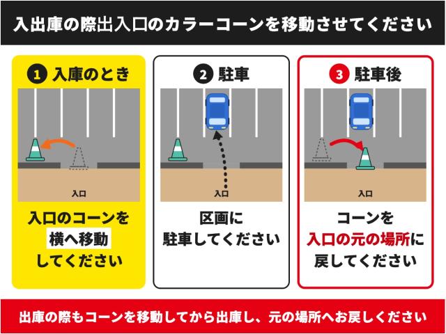 山口産業(株) 駐車場の駐車場写真
