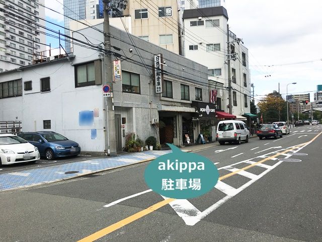 駐車場写真