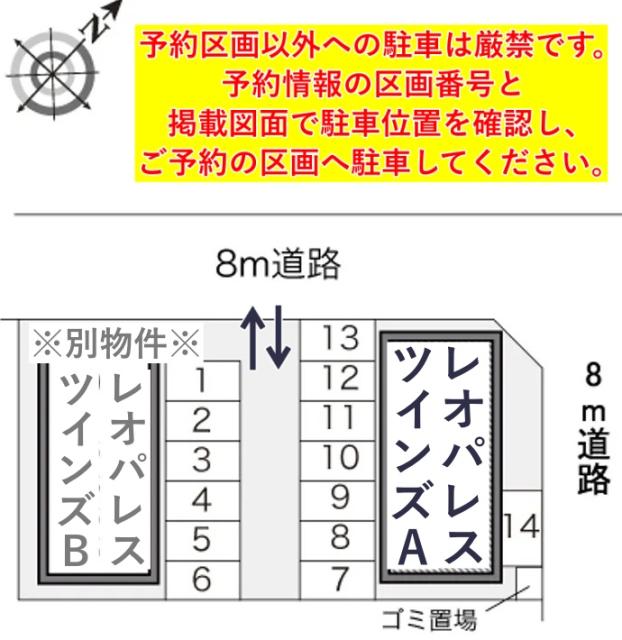 レオパレスツインズA駐車場【16864】の駐車場写真