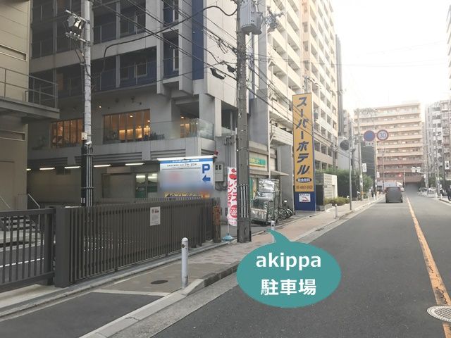 駐車場写真