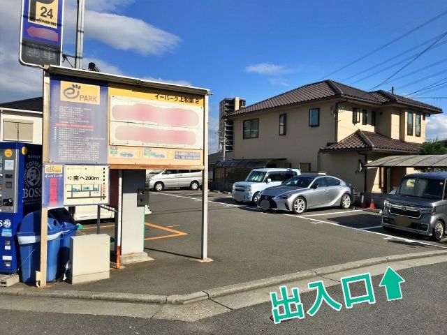 マルキ第3駐車場の駐車場写真