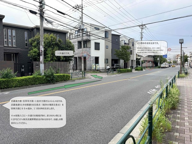 武蔵野大学（西）•関前柳橋駐車場の駐車場写真