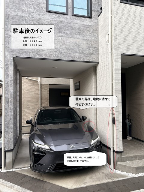 関前柳橋駐車場（武蔵野大学・岩倉高校グラウンド前）の駐車場写真