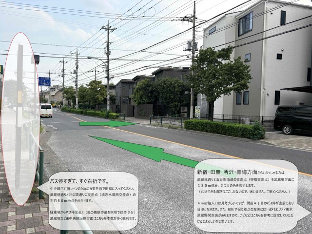 武蔵野大学（西）•関前柳橋駐車場の駐車場写真