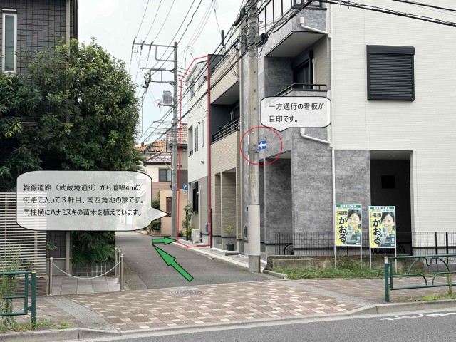 武蔵野大学（西）•関前柳橋駐車場の駐車場写真