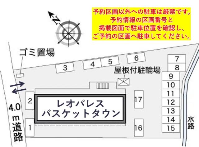 レオパレスバスケットタウン駐車場【36943】の駐車場写真