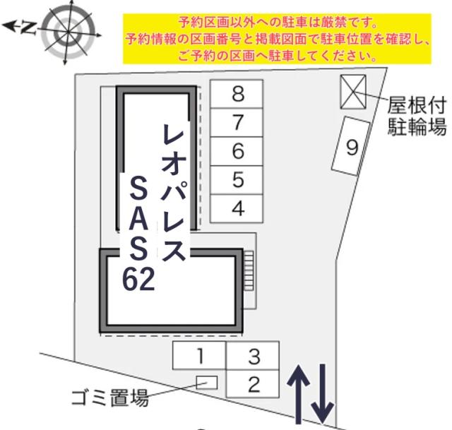レオパレスSAS 62駐車場【33891】の駐車場写真