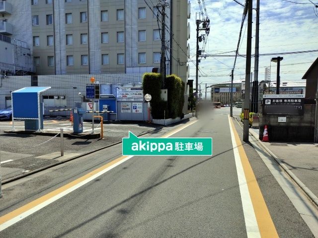 駐車場詳細写真