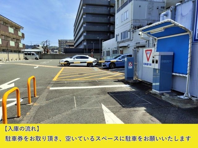 駐車場詳細写真