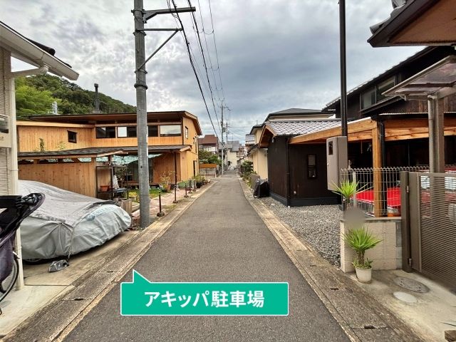 駐車場写真