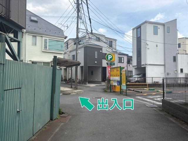 中原区中丸子787-15▽アキッパ駐車場の駐車場写真