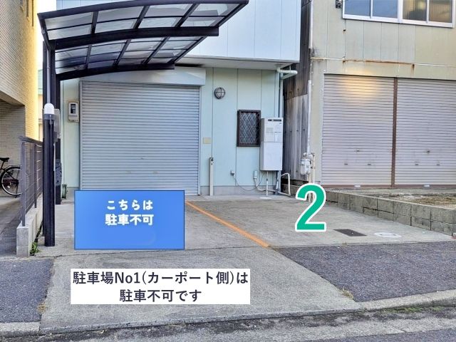 [4224e]名古屋市西花の木 アキッパ駐車場　【駐車No2】の駐車場写真