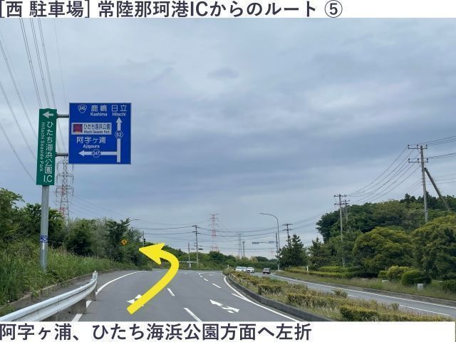 【ファミリーイーストテント付き駐車券】西駐車場 8/11(火・祝)用 LuckyFes'26の駐車場写真