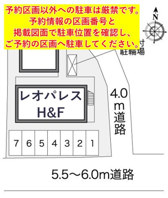 レオパレスH&F駐車場【26442】の駐車場写真