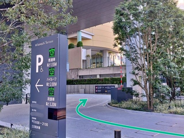 ミタマチテラス駐車場【平日 8:00~21:00 / 普通車 / EV充電付き】の駐車場写真
