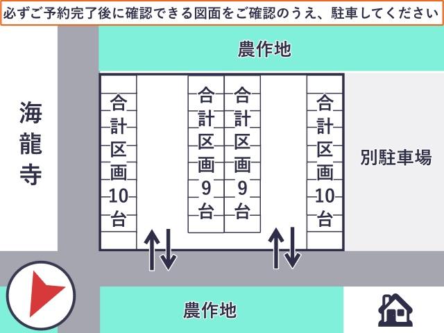 凧揚げ専用第1駐車場の駐車場写真