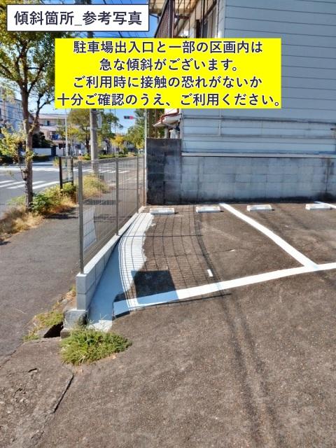 駒ヶ林ガレージの駐車場写真