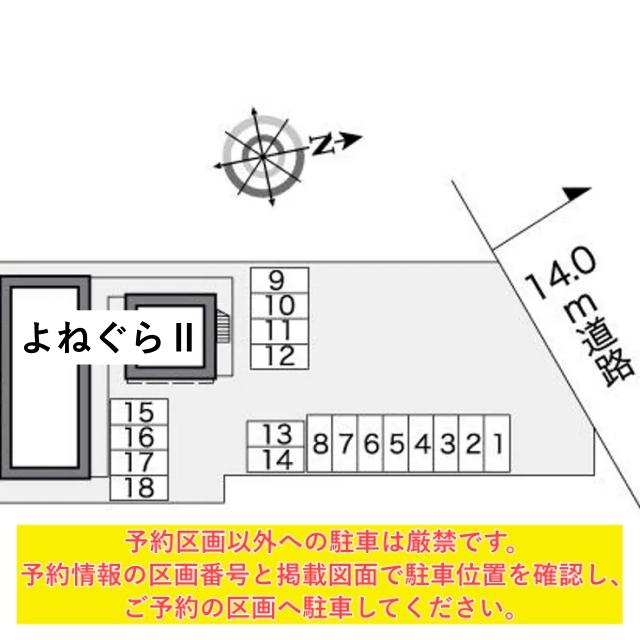 レオパレスよねぐらⅡ駐車場【25720】の駐車場写真