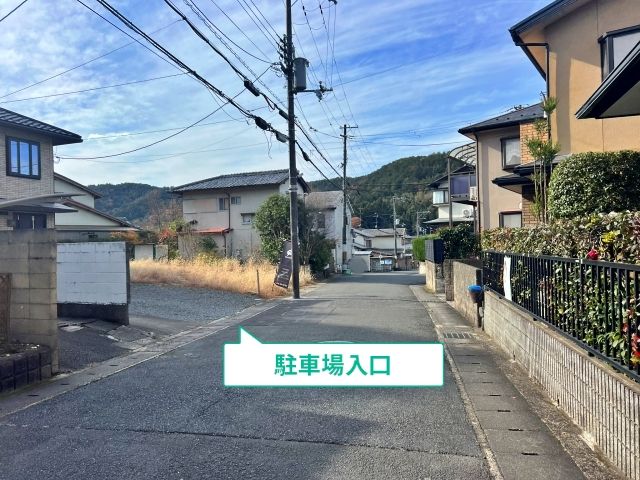 駐車場写真