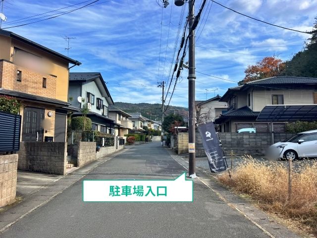 駐車場写真