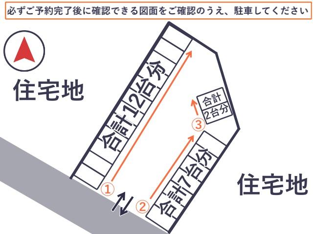 上富良野記念行事第1 駐車場の駐車場写真