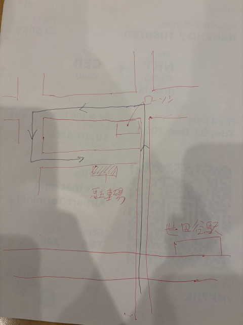 世田谷3丁目19-16駐車場-Naganoの駐車場写真
