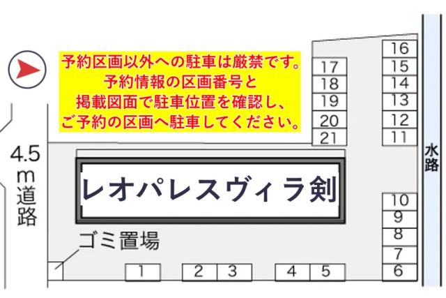 レオパレスヴィラ剣駐車場【23912】の駐車場写真