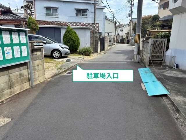 駐車場写真