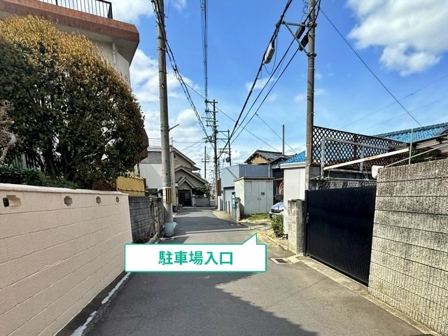 駐車場写真