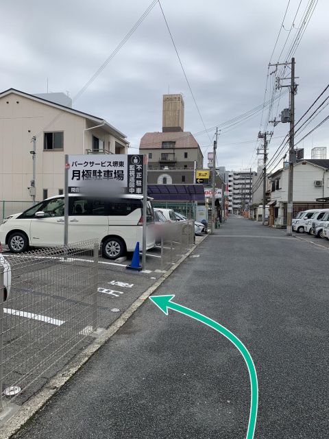 パークサービス堺東の駐車場写真